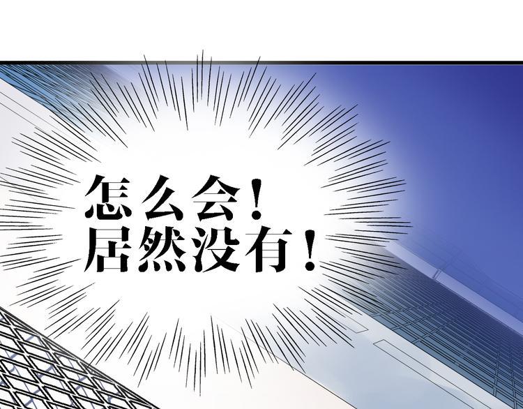 第13话 因果的联系16