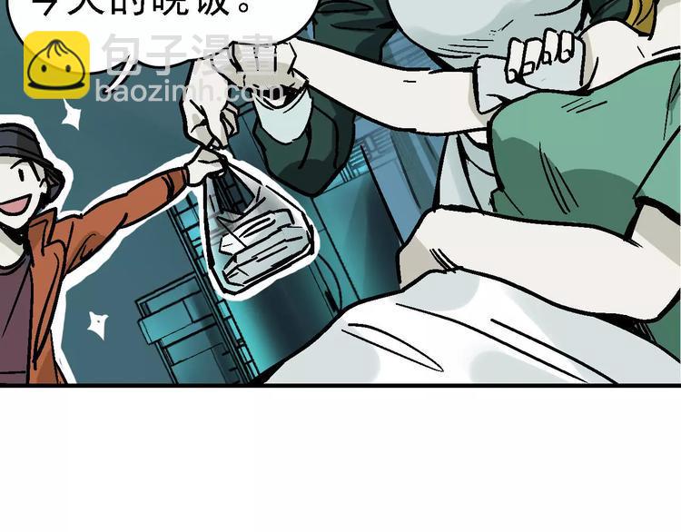 第29话 美酒似人3