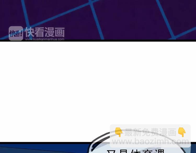 第68话 噩梦教室46