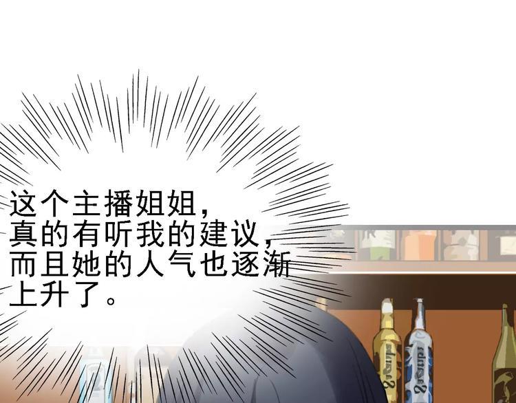 第42话 难言的氛围9