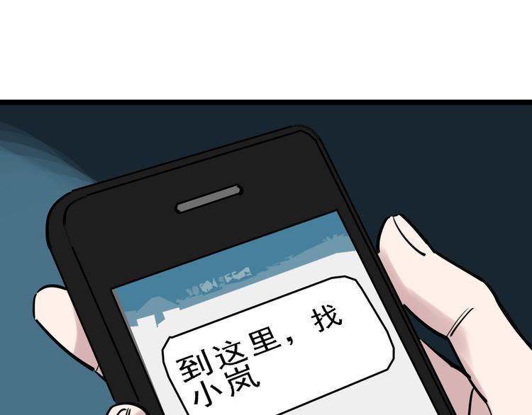 第76话 杀爱105