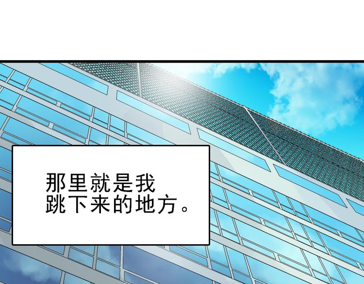 第13话 因果的联系86