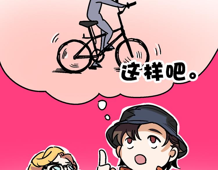 第27话 护工46