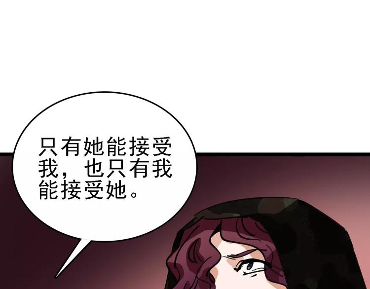 第71话 拼酒女50