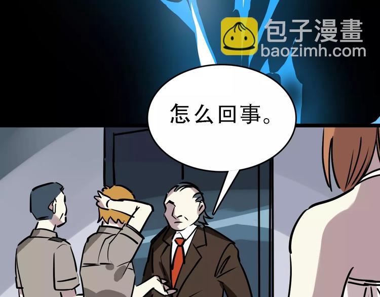 第51话 混乱56