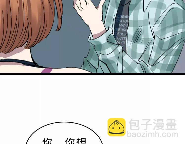 第35话 小老板83