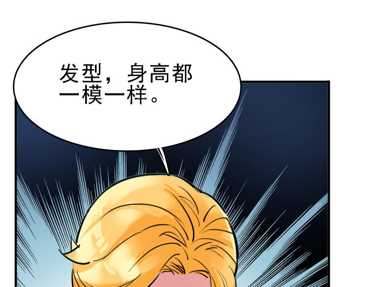 第9话 命理师的真相42
