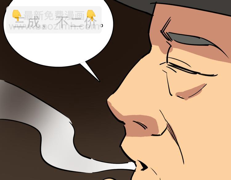 第77话 宣判67