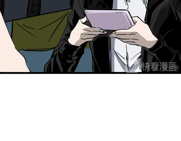 第39话 飞来横祸28