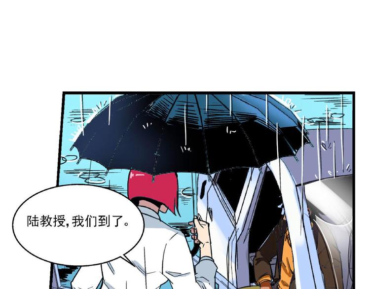 第3话 昏迷20