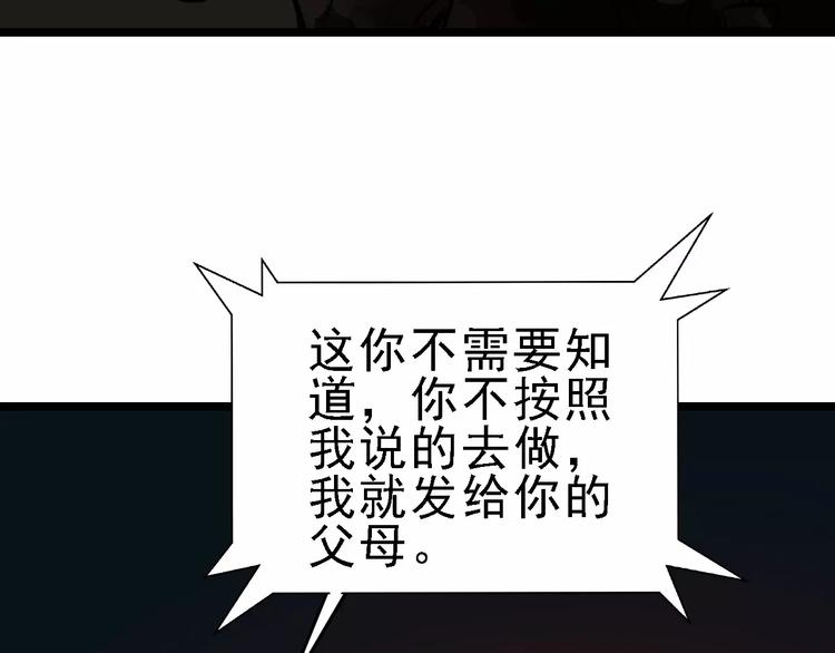 第67话 神秘呼叫83