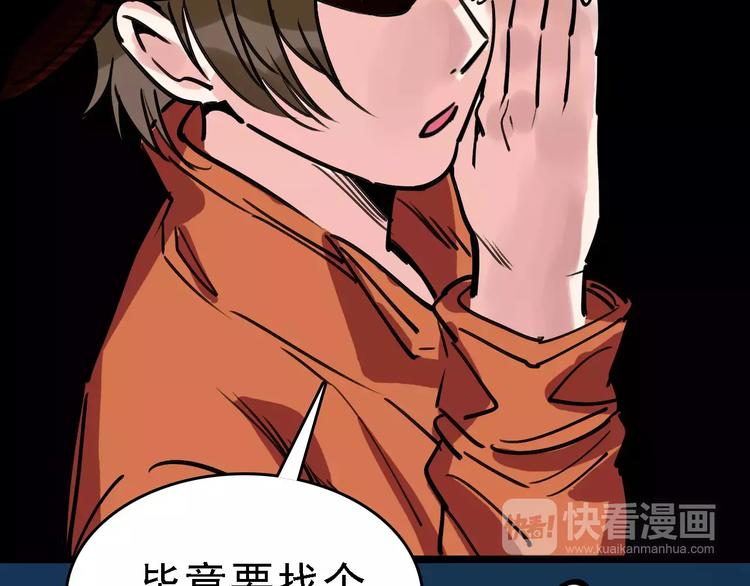 第63话 幸与不幸66