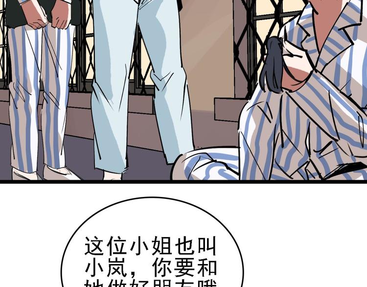 第77话 宣判101