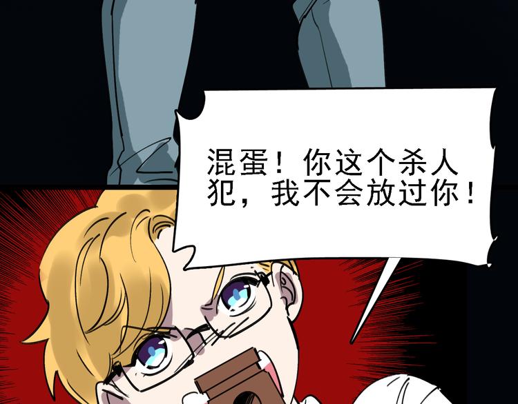 第90话 更大的目标！22