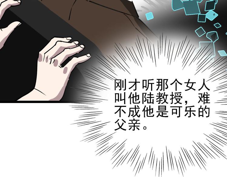 第89话 起始22
