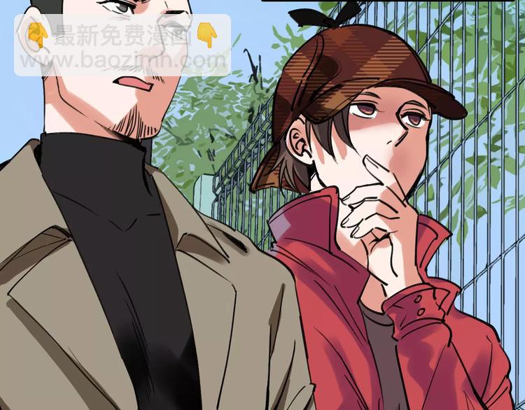 第61话 谎言31