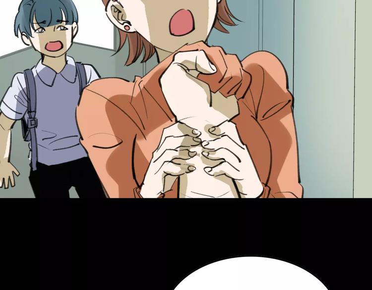 第40话 跟踪狂69