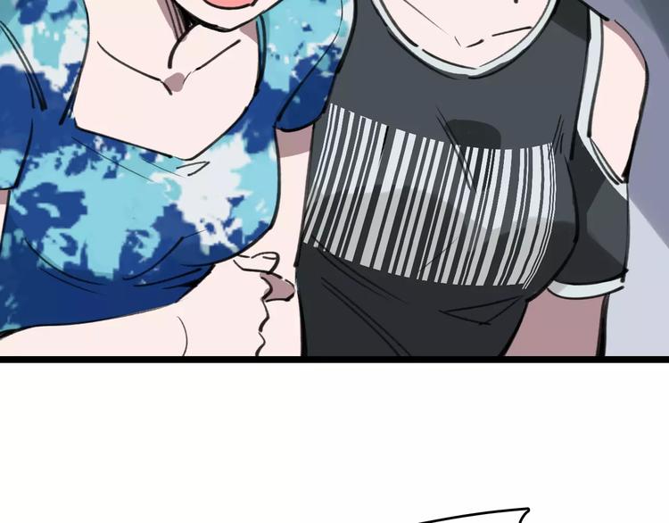 第38话 老师的身份17