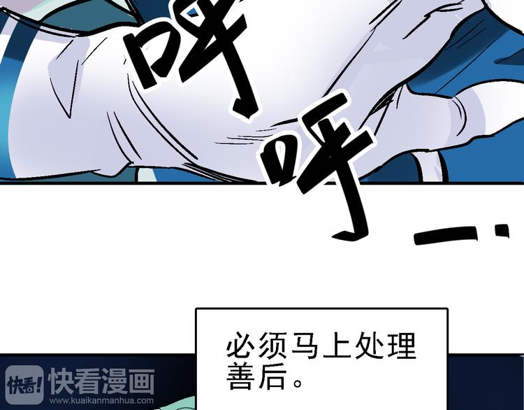 第18话  博弈63