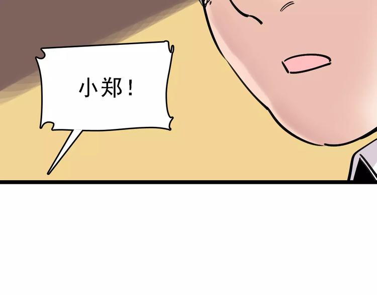 第62话 花店21