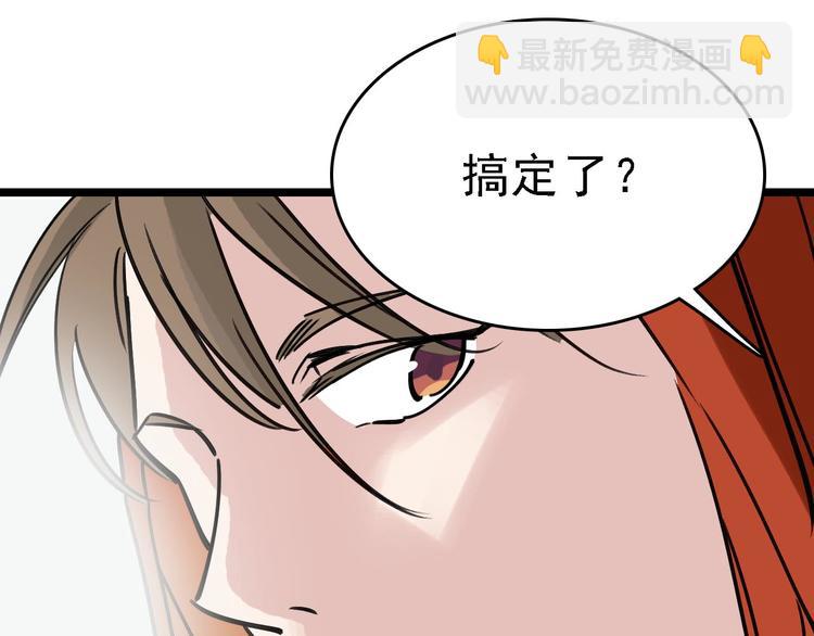 第90话 更大的目标！90