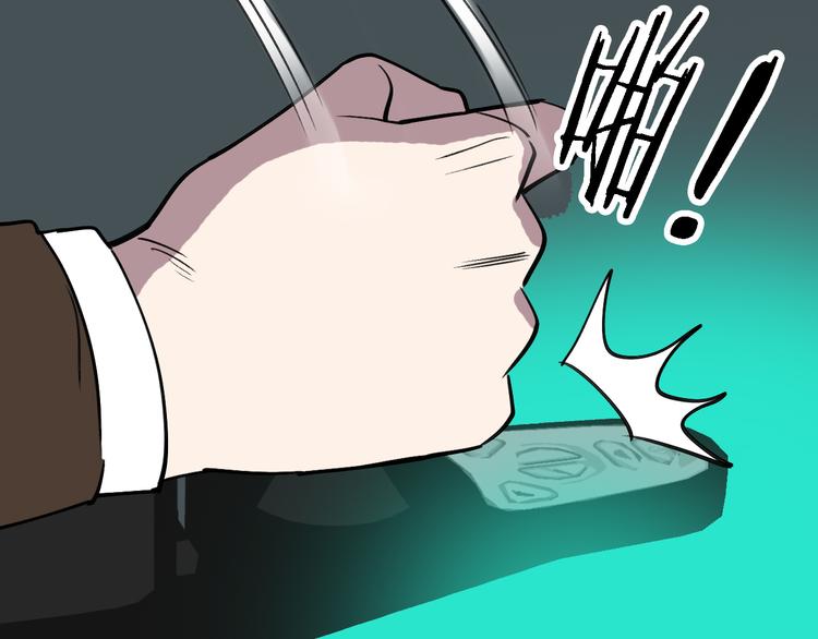 第90话 更大的目标！32