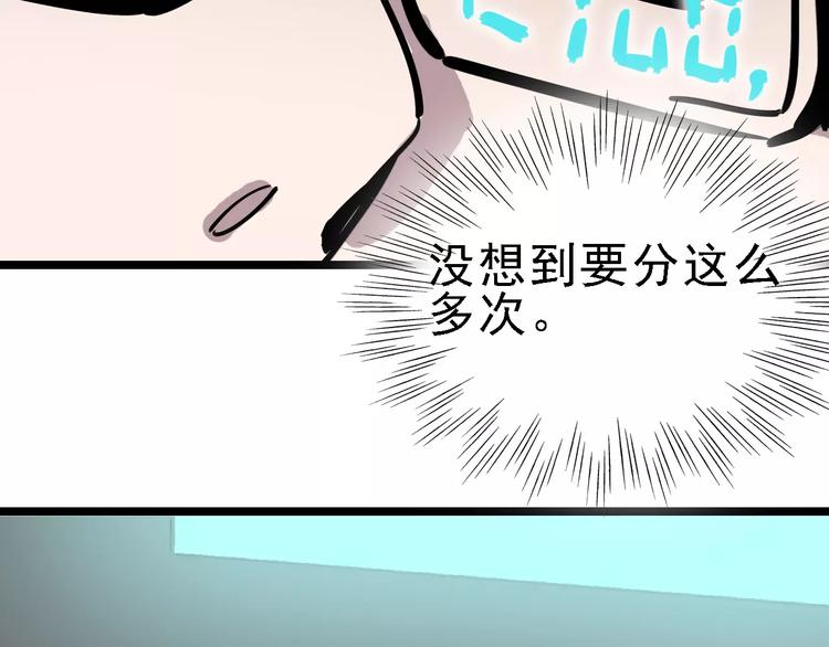 第71话 拼酒女66