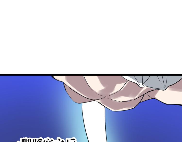 第54话 得意忘形77
