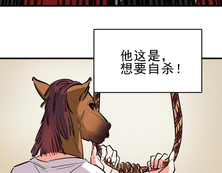 第13话 因果的联系50