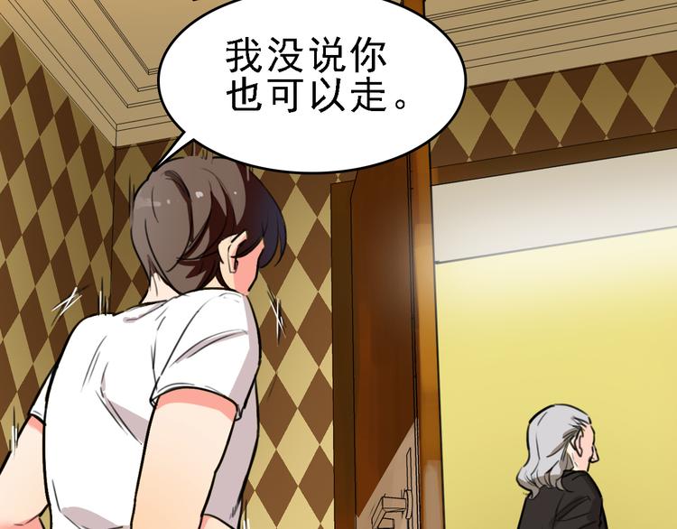 第9话 命理师的真相31