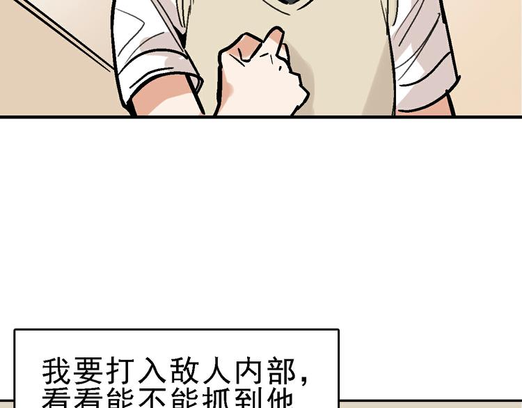 第28话 天才儿童的困扰93