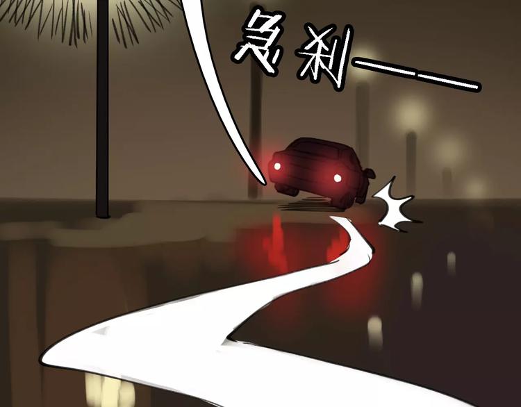 第38话 老师的身份108