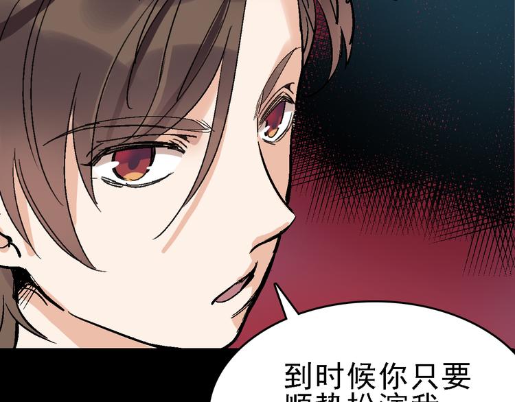 第18话  博弈33