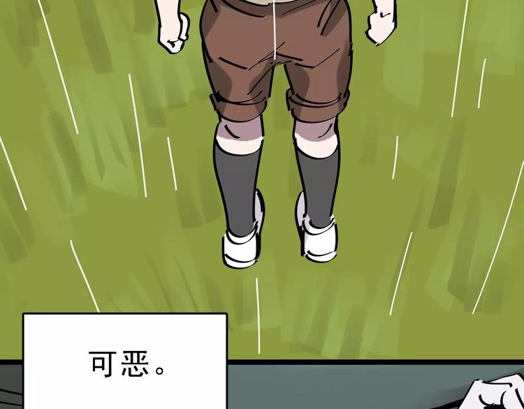 第33话 友谊的开端？96