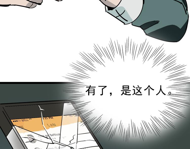 第78话 返回65