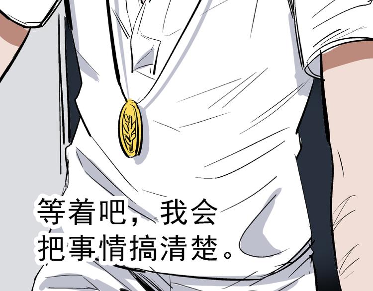 第5话 逃出生天49
