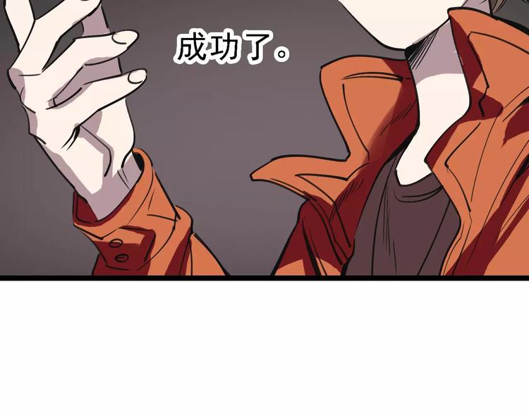 第56话 合作121