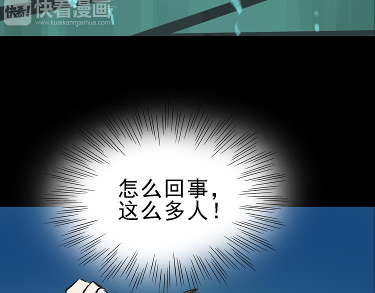 第25话 往事50