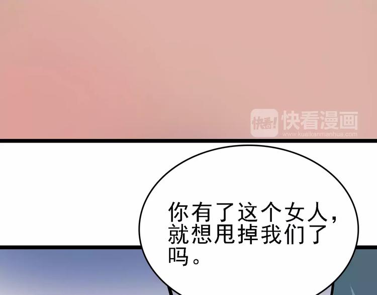 第64话 走投无路71