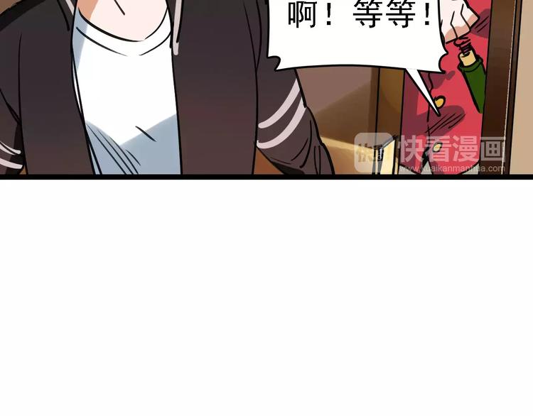 第53话 实施18