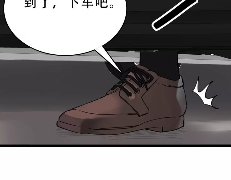 第58话 丝105