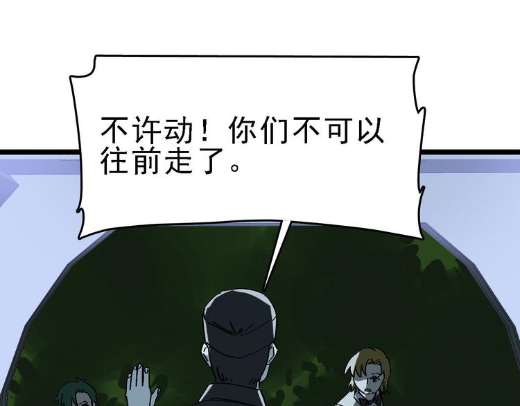 第88话 反叛73