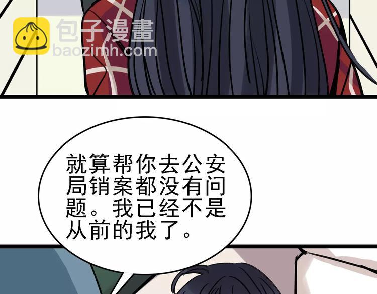 第60话 玫瑰42