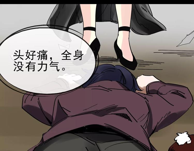 第34话 穿越迷雾的目光4