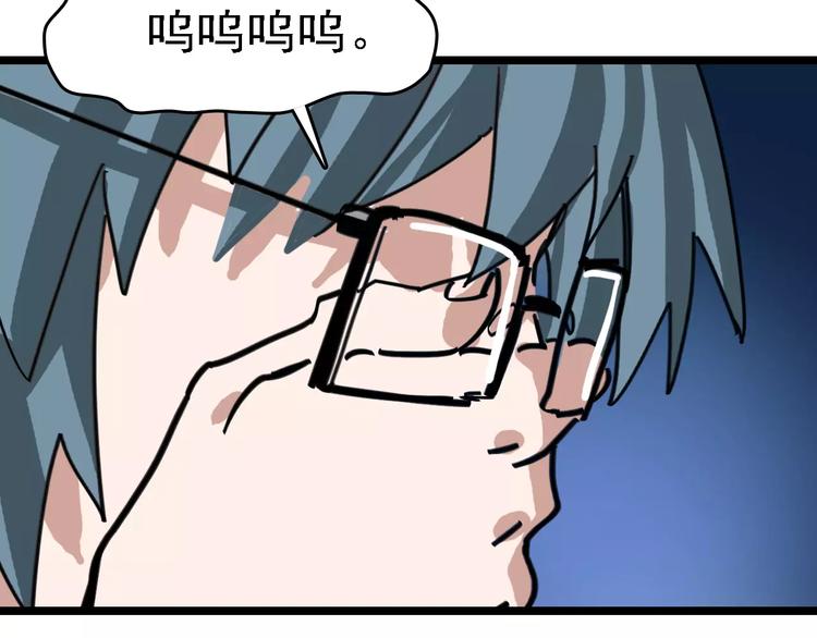 第69话 表面姐妹38