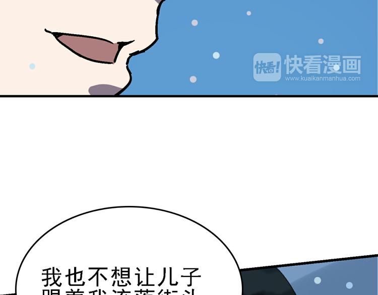 第28话 天才儿童的困扰40
