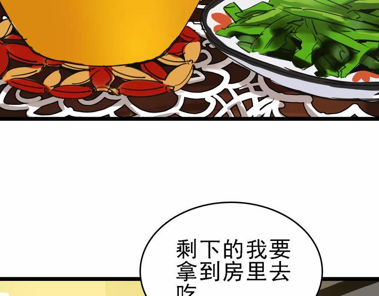 第57话 事实1