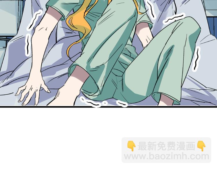 第23话 命理师之间的约定45