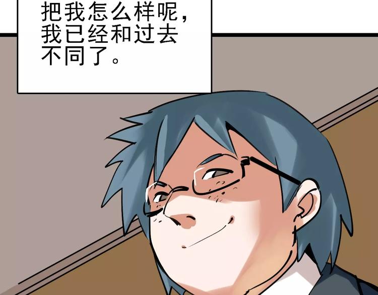 第61话 谎言58