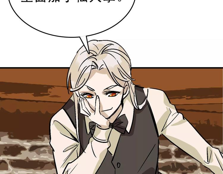 第29话 美酒似人90
